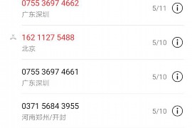 外包催收行业前景好吗? 外包催收行业前景好吗?