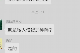 金平讨债公司怎么收费：揭秘讨债行业的收费标准与透明度