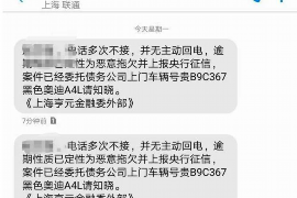 苍梧清债公司联系电话：债务解决的专业服务热线
