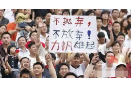 催收民事诉讼流程：了解法律途径，维护自身权益