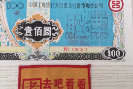 牡丹要钱公司怎么收费？揭秘牡丹要钱公司的收费模式
