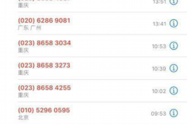催收公司咋还有?揭秘现代催收行业的存在与挑战 催收公司咋还有?揭秘现代催收行业的存在与挑战