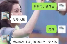 齐河要债公司哪里找？揭秘专业追债服务