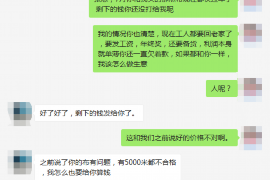违规催收怎么举报——维护权益，从我做起