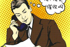 海拉尔讨债公司联系方式：高效解决债务难题