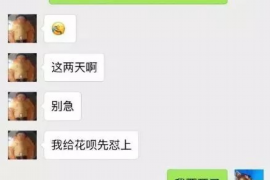银行发过催收函后会怎样