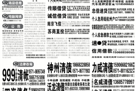 催收公司如何办证件：全面指南与实操建议