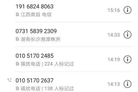 贷款逾期催收分享心得 贷款逾期催收分享心得