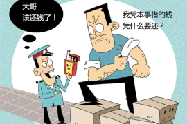 芮城讨账公司哪里找？专业机构助您轻松解决欠款问题