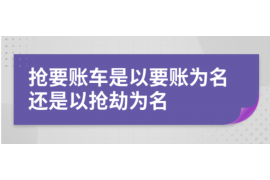 催收道歉短信怎么写？高效沟通技巧解析