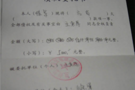 银行催收专员怎么样？职业解析与案例分析